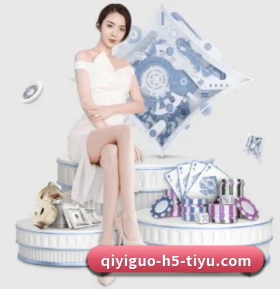 奇异果体育 APP 界面 - qyg