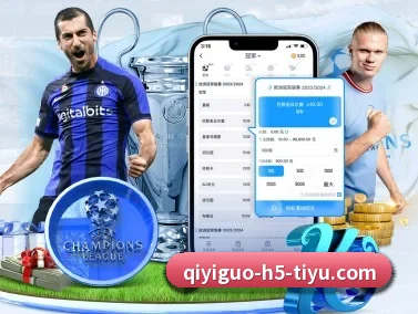 奇异果体育 APP - qyg